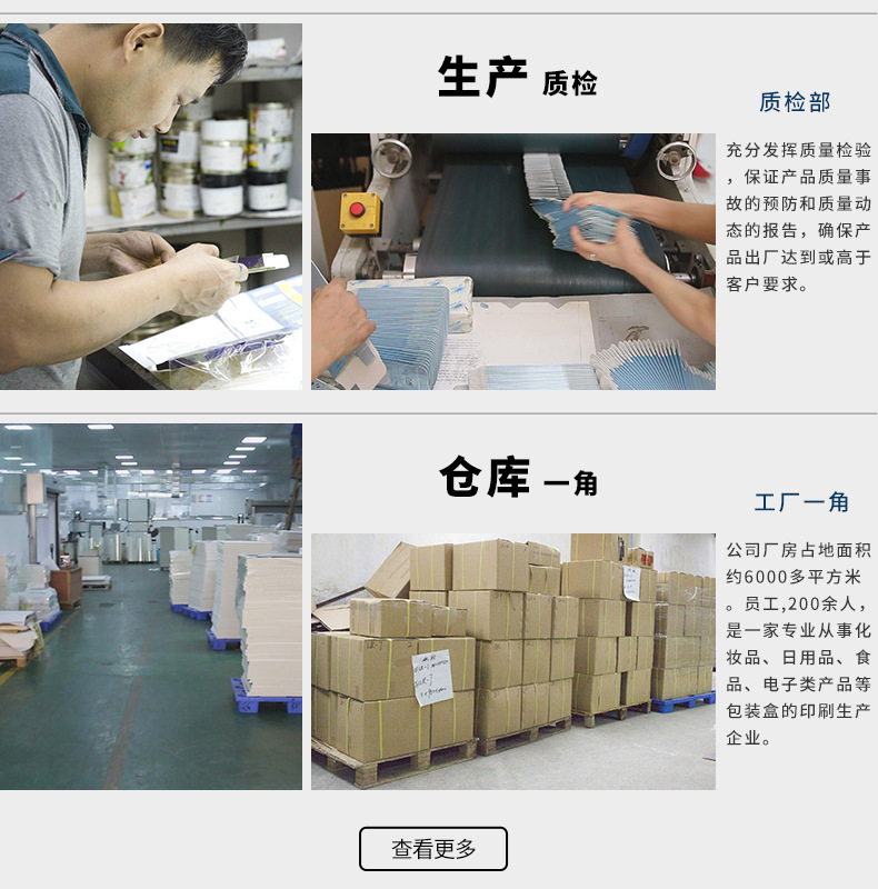 廣州專業(yè)酒盒定制工廠 打造高端白酒包裝的藝術與工藝