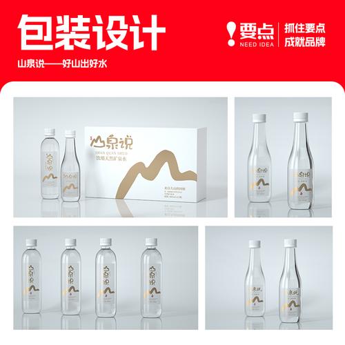 方寸之間 產(chǎn)品包裝設(shè)計(jì)的策略性突圍